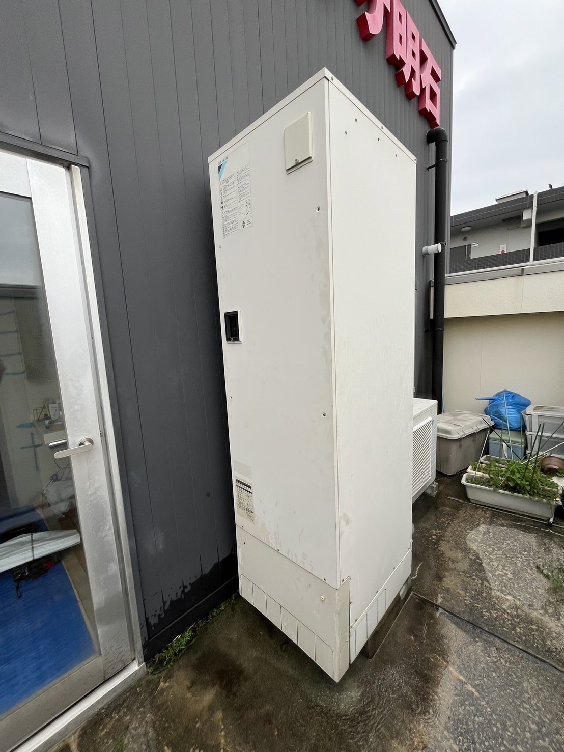 20250523B明石市エコキュート交換工事